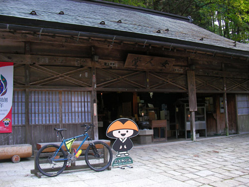 d0144550_221591.jpg