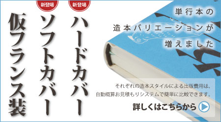 流通考（その38） ２年半という歳月_a0105851_1765658.jpg