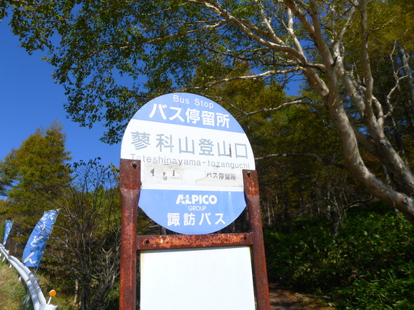 f0209354_5282740.jpg