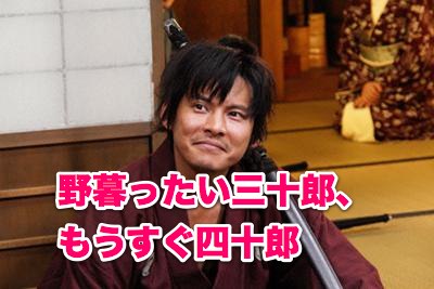 リメイクもういらん党宣言_b0189364_8244088.jpg
