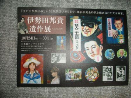 北杜夫氏が逝去・・・。_c0198869_22283447.jpg