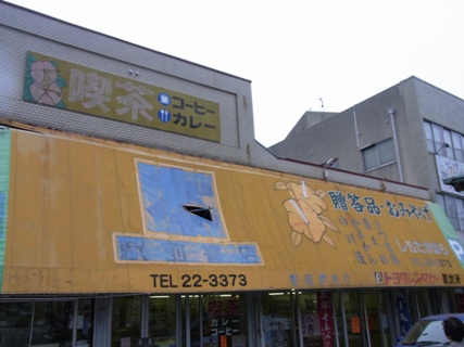 c0192970_8151671.jpg