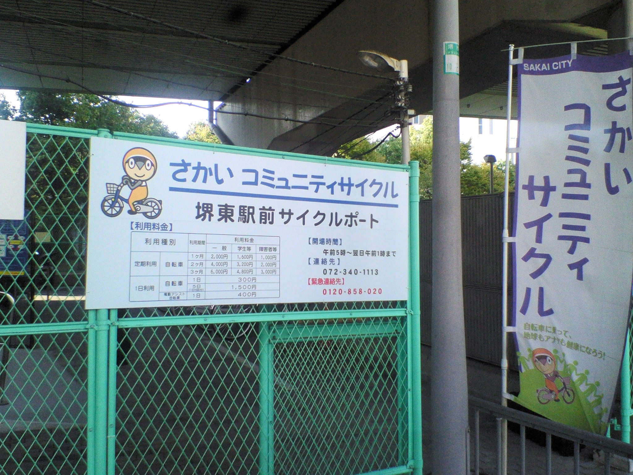 f0059673_1845415.jpg