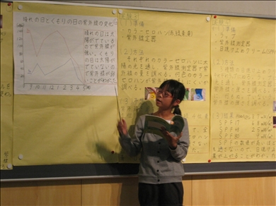 科学研究発表会_a0203691_7331826.jpg