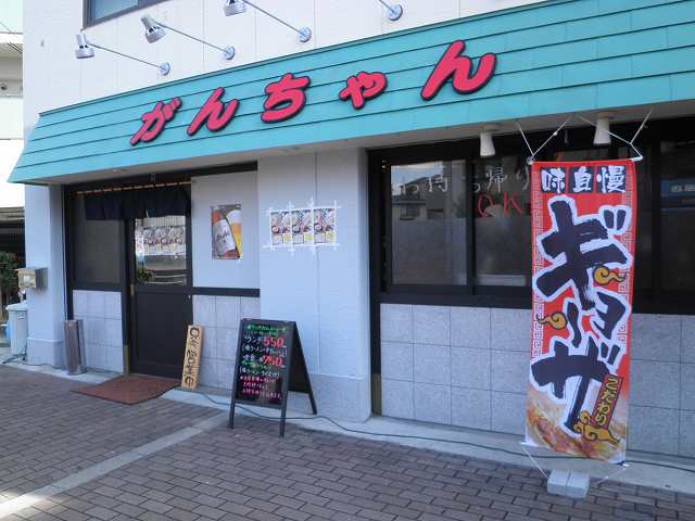 がんちゃんラーメン　　　吹田_c0118393_18583593.jpg