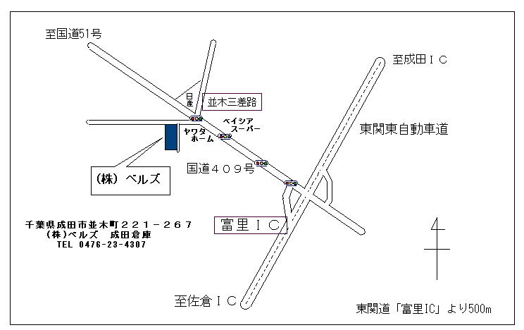 成田倉庫（成田マシンセンター）_a0166899_21211889.jpg