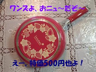 a0154801_8155780.jpg
