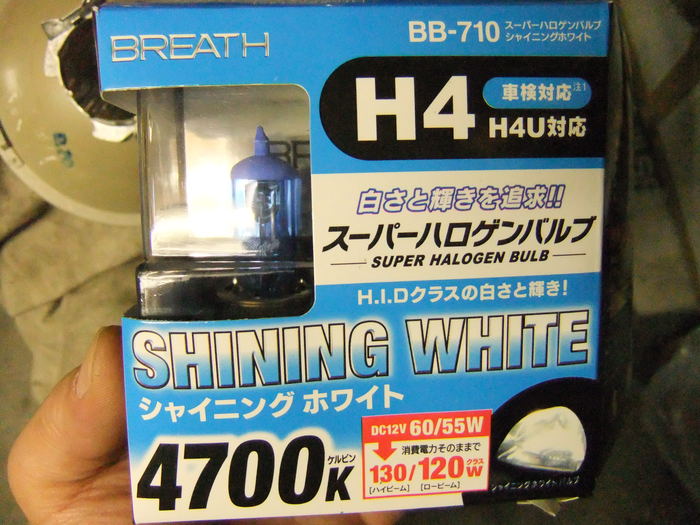 チャリのライトの次はローライダーも!_c0226202_21413533.jpg