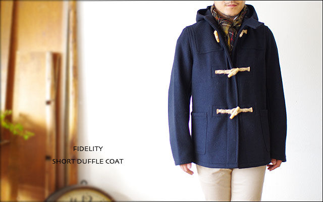 FIDELITY[フィデリティー] MELTON SHORT DUFFLE COAT [メルトンショートダッフルコート]24019r _f0051306_13272543.jpg