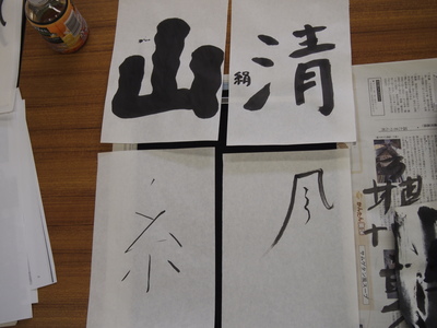 筆文字講座。_c0154210_1084428.jpg