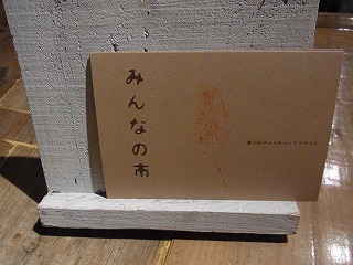 c0201910_17291059.jpg
