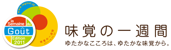 『味覚の一週間』子供とクレープ作り_c0194011_122825100.gif