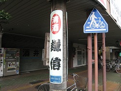 c0203111_21375252.jpg