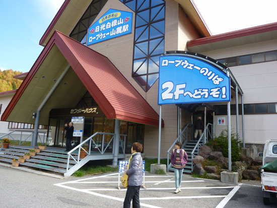 群馬県3 丸沼高原(1)_e0048413_19393276.jpg