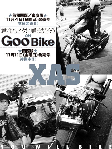 しば待ち from VOL.14_f0203027_104716.jpg