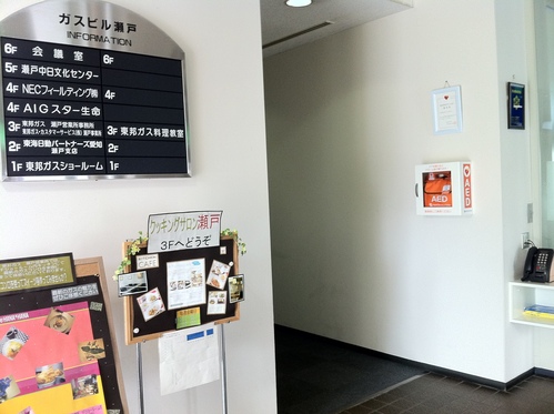 「賢い老い支度」シニア生活支援セミナー _b0146633_14125956.jpg