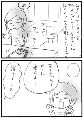 c0019433_14404333.gif