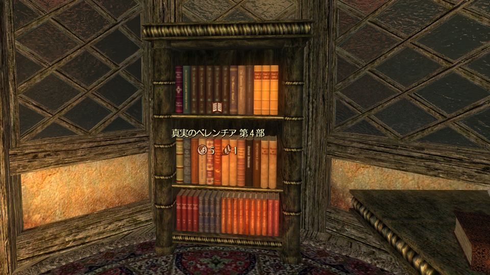 Tes4 Oblivion 自宅作成メモ その2 自分の部屋編 Monochrome 白と黒の世界 Tes4 Oblivion 自宅作成メモ その2 自分の部屋編 Monochrome 白と黒の世界