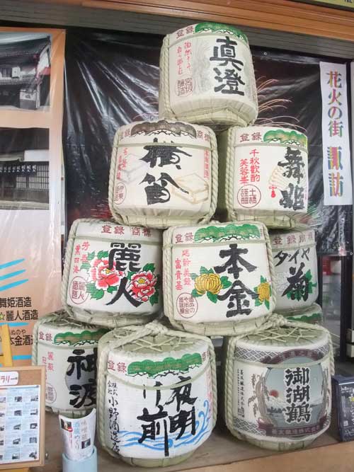【上諏訪街道呑み歩き 2011 秋 ① -更科編-】_a0005436_20592739.jpg