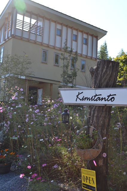 イタリアンカフェKimitanto 2011_e0228938_18395114.jpg
