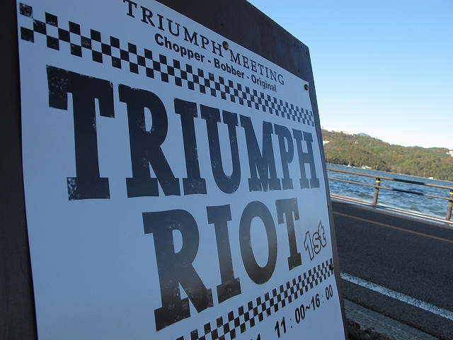 『TRIUMPH RIOT 1st』photo#05_a0204441_2014482.jpg