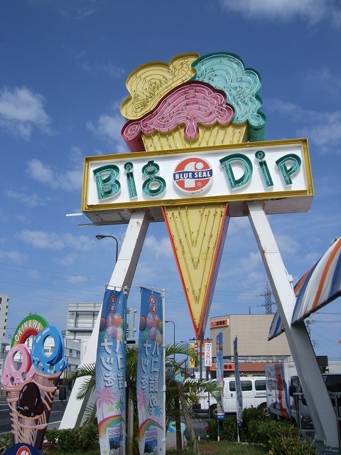 e0176158_02440.jpg