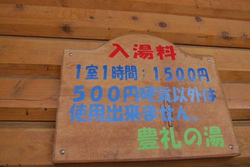 autumn trip-1._c0153966_18201866.jpg