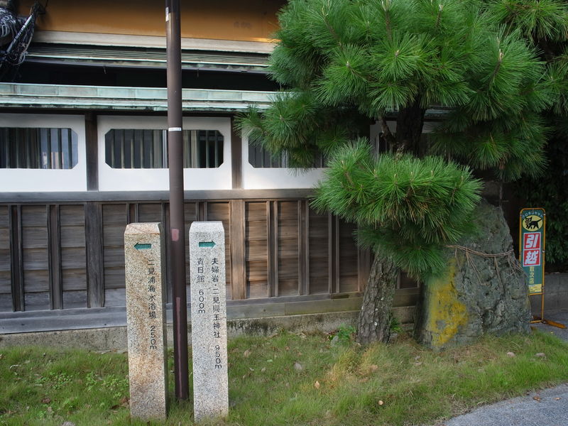 今年はブロでお伊勢参り～秋の修行ライド～③_c0177576_2514653.jpg