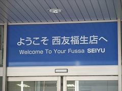 e0039787_22182240.jpg