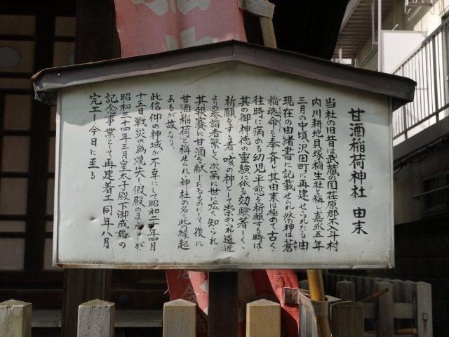 火曜ウォークで大田区を歩いてきました_b0175688_12115525.jpg