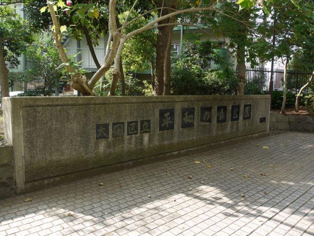 火曜ウォークで大田区を歩いてきました_b0175688_17521536.jpg