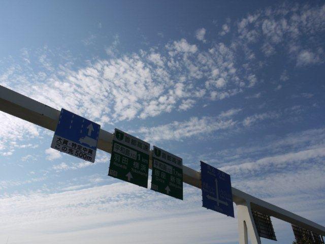 火曜ウォークで大田区を歩いてきました_b0175688_20221423.jpg