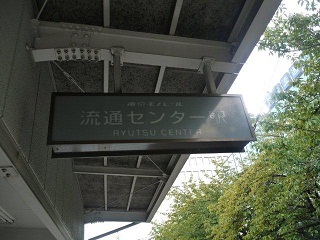 火曜ウォークで大田区を歩いてきました_b0175688_20233740.jpg