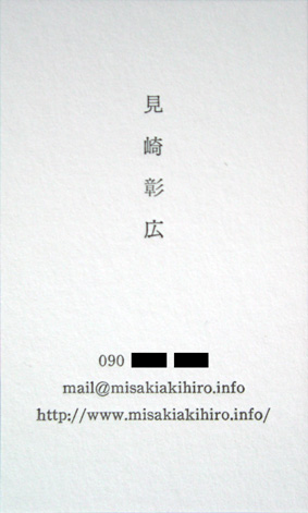 個展に向けて②_e0188090_22333857.jpg