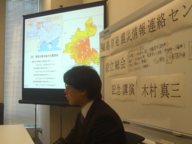 福島原発震災情報連絡センターを立ち上げ_e0068696_12444182.jpg