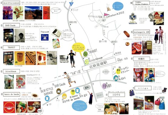 とみお祭りがはじまるぞ~!_e0111396_1441649.jpg