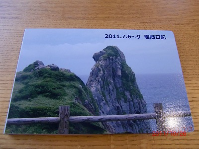 d0141800_0442894.jpg