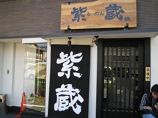 d0090001_223239.jpg