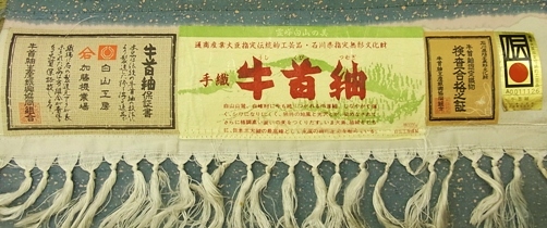 a0158805_1205985.jpg