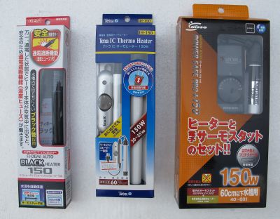 ヒーターは沢山有るけど何を買えばいいの！前編_a0193105_1562821.jpg