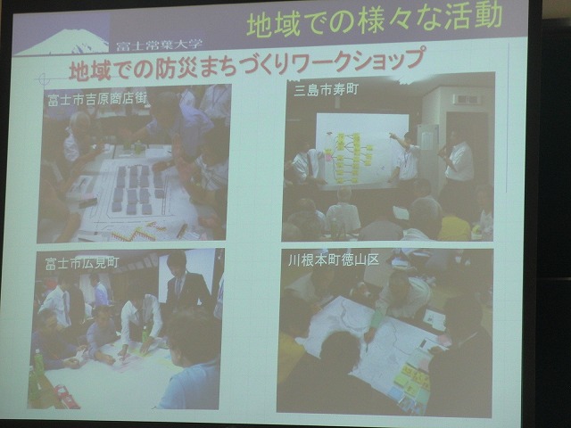 より地域に開かれた大学を目指す富士常葉大学で「今泉・神戸地区地域懇談会」を開催 _f0141310_7482712.jpg