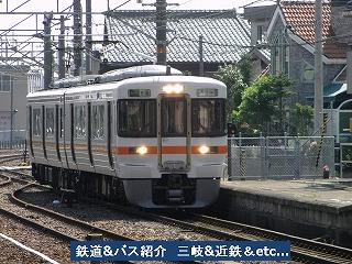 VOL,1747　『ＪＲ関西線富田駅　4　』_e0040714_2032405.jpg