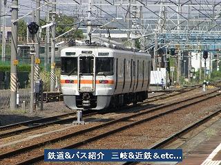 VOL,1747　『ＪＲ関西線富田駅　4　』_e0040714_2033643.jpg