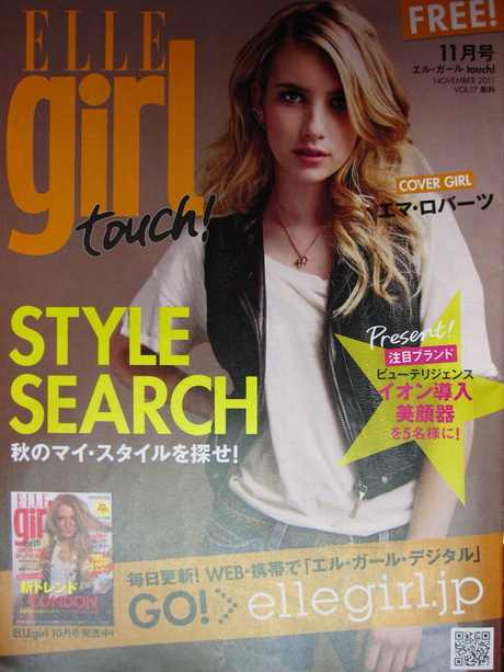 メディア掲載情報！エマ・ロバーツさん表紙フリーペーパー「ELLE girl touch!」 11月号★_d0157348_10522367.jpg