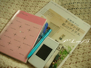 c0176651_172093.gif
