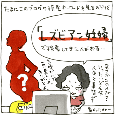 e0082956_7391829.gif