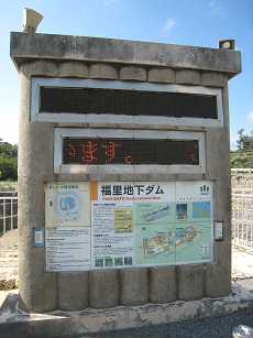 地域振興環境常任委員会調査~水無し農業からの脱却~_b0157157_2321595.jpg