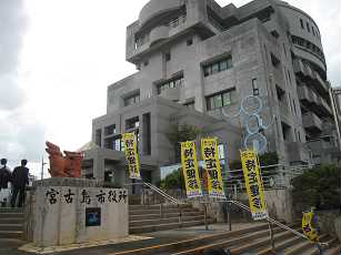 地域振興環境常任委員会調査~エコアイランドへの挑戦~_b0157157_9583847.jpg