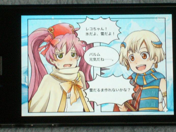 虫姫さま ｂｕｇ ｐａｎｉｃ楽しいよ 第二次すちゃらか 略ｗ