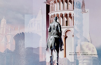 【真作】建石修志様絵画作品 建石 修志 - 現代童画会